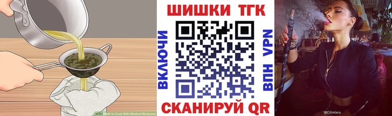 darknet Telegram Нолинск Еда ТГК конопля дарнет шоп