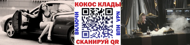 Cocaine Перу Нолинск