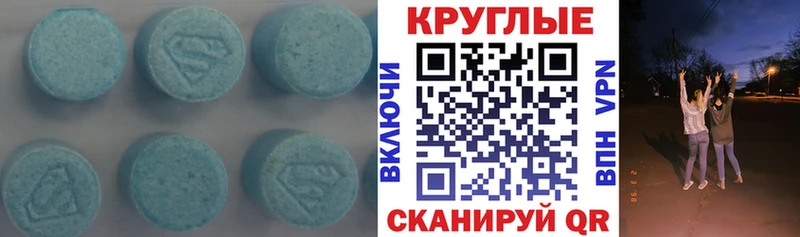 Экстази 99%  Нолинск 