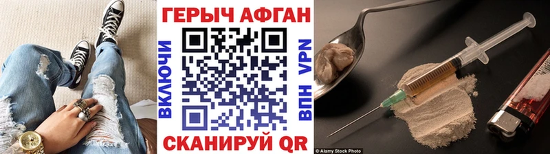 МЕГА вход  Нолинск  Героин герыч 