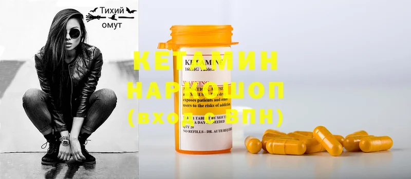 MEGA зеркало  Нолинск  КЕТАМИН ketamine 