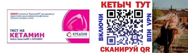 mega онион  Нолинск  Кетамин ketamine  это телеграм  где купить  