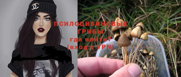 марки nbome Навашино