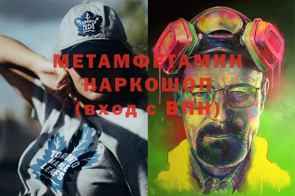 мефедрон VHQ Наволоки