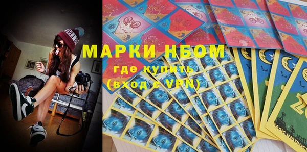 марки nbome Навашино