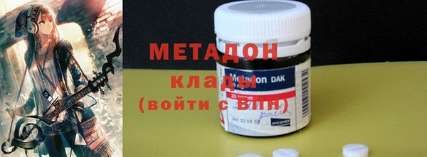 мефедрон VHQ Наволоки