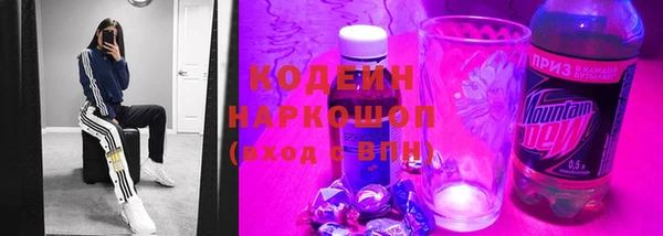 мефедрон VHQ Наволоки