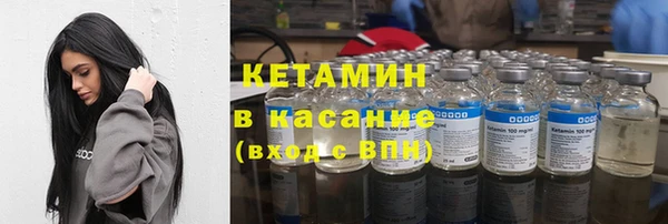 мефедрон VHQ Наволоки