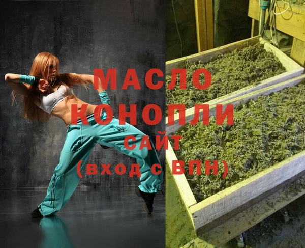 мефедрон VHQ Наволоки