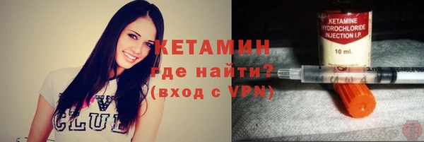 гидра Михайловск