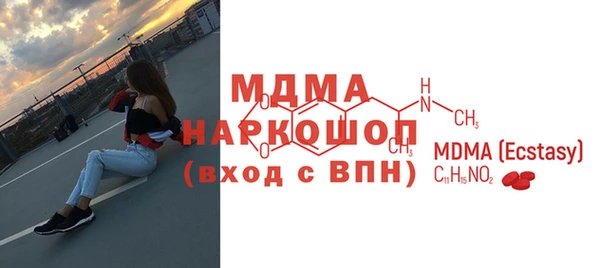 мефедрон VHQ Наволоки