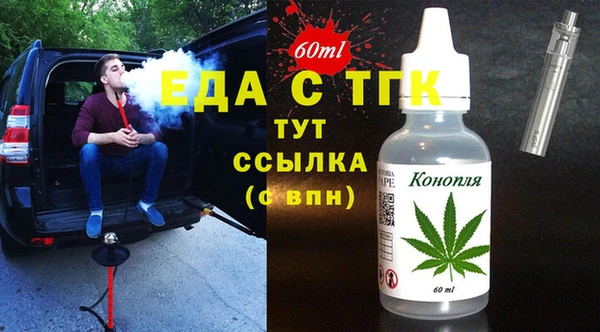 гидра Михайловск