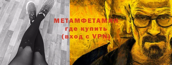 мефедрон VHQ Наволоки
