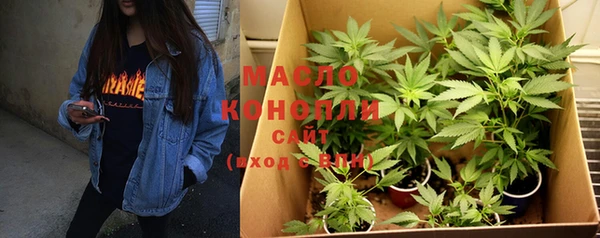 мефедрон VHQ Наволоки