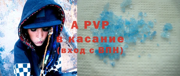 стаф Михайлов