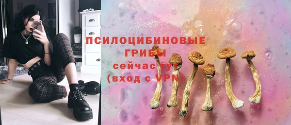 мефедрон VHQ Наволоки