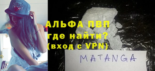 мефедрон VHQ Наволоки
