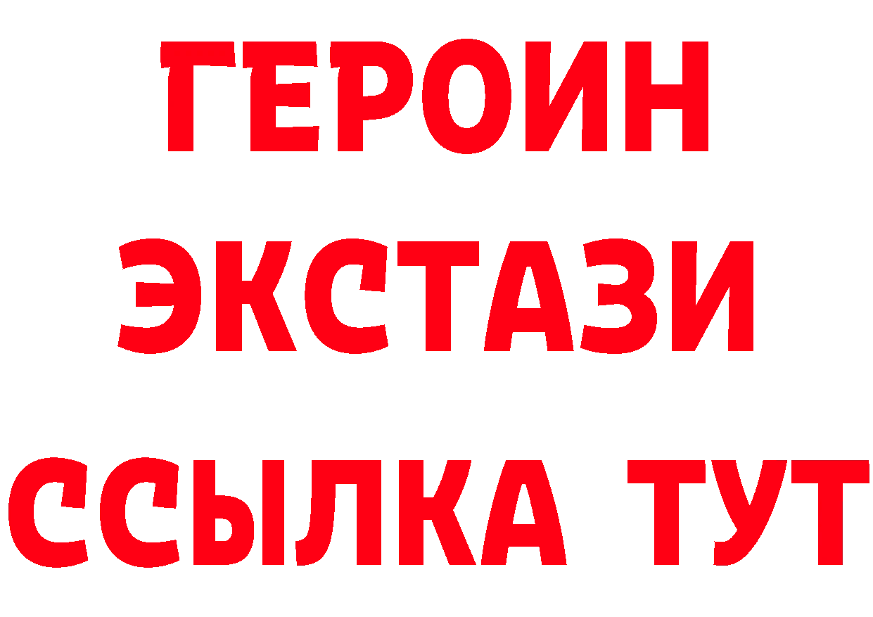 Наркошоп это как зайти Нолинск