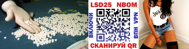 omg рабочий сайт Нолинск Лсд 25 экстази ecstasy