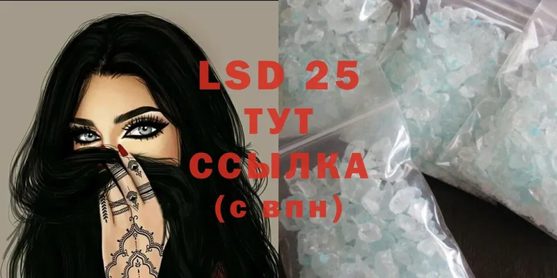 купить  сайты  blacksprut ССЫЛКА  Лсд 25 экстази ecstasy  Нолинск 