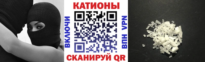 Мефедрон VHQ Нолинск