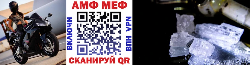 shop наркотические препараты ссылка на мегу ссылки Нолинск Метамфетамин мет