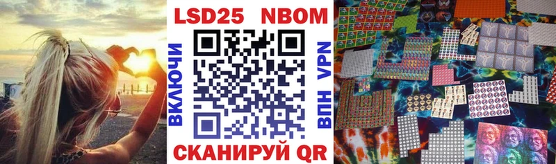 Наркотические марки 1,5мг  купить  сайты  Нолинск 