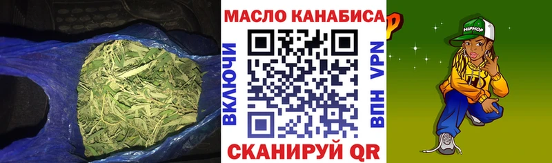Дистиллят ТГК жижа  Нолинск 